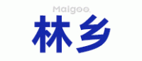 林乡