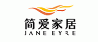 简爱家居JANEEYRE