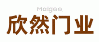 欣然门业