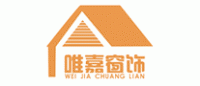 唯嘉窗饰