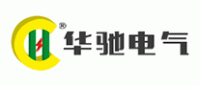 华驰电气