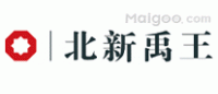 北新禹王