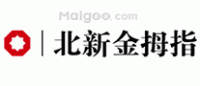 北新金拇指
