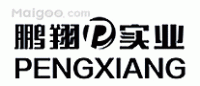 鹏翔实业