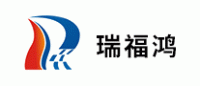 瑞福鸿