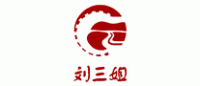 刘三姐
