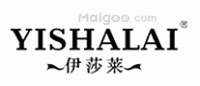 伊莎莱YISHALAI