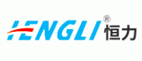 恒力HENGLI