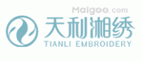 天利湘绣