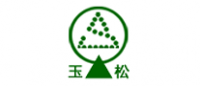 玉松