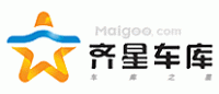 齐星车库
