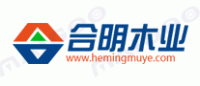 合明木业