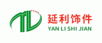 延利饰件