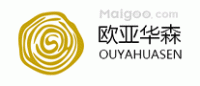 欧亚华森OUYAHUASEN