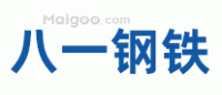 八一钢铁