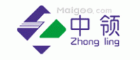 中领ZhongLing