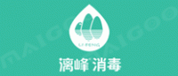 漓峰