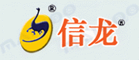 信龙