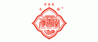孝善堂