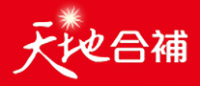 天地合補