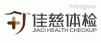 佳慈体检