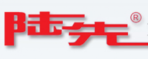 陆先
