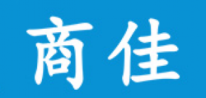 商佳