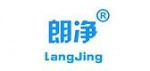 朗净