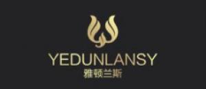 雅顿兰斯