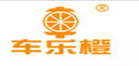 车乐橙