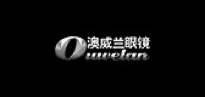 澳威兰