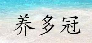 养多冠