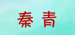 秦青