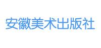 安徽美术出版社