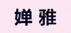 婵雅