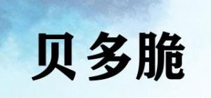 贝多脆