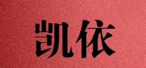 凯依