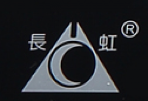 长虹