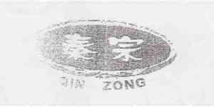 秦宗