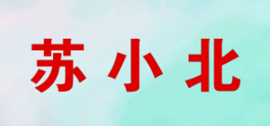 苏小北
