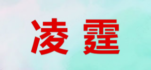 凌霆