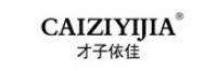才子依佳
