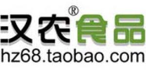 汉农
