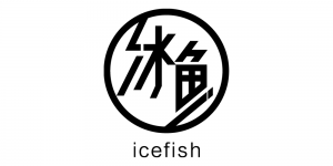 冰·鱼