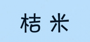 桔米