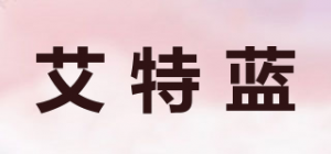 艾特蓝