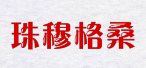 珠穆格桑