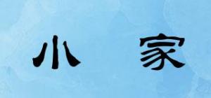 小囧家