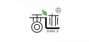 香迹