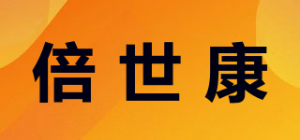 倍世康